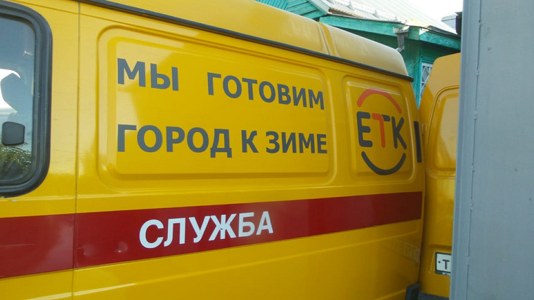 На место аварии приехала бригада ЕТК