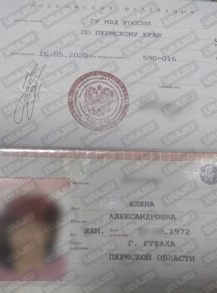 Елена Мужикова получила новый паспорт через пару часов после публикации URA.RU