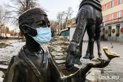 Кировка. Скульптуры в медицинских масках. Челябинск, эпидемия, грипп, орви, инфекция, мальчик, карантин, кировка, коронавирус, скульптуры в масках