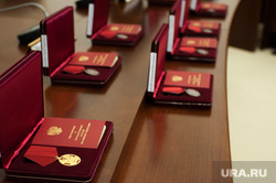Вручение государственных наград жителям Уральского Федерального Округа в резиденции полномочного представителя президента РФ в УрФО. Екатеринбург , орден, награды, медали