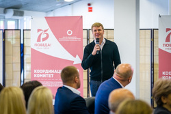 В департаменте общественных и внешних связей ХМАО Константин Репин отработал 2,5 года