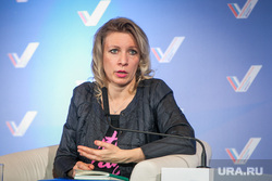 Медиа-форум "За правду и справедливость" встреча с Захаровой М. Санкт-Петербург, захарова мария
