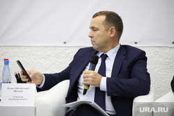 Заседание совета по молодежной политике. Курган, шумков вадим