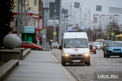Екатеринбург во время режима самоизоляции по COVID-19, эпидемия, виды екатеринбурга, скорая помощь