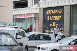 Объявления "Сдаётся в аренду" в центре Екатеринбурга, аренда, сдаются помещения, магазины в аренду