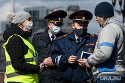 Девятнадцатый день вынужденных выходных из-за ситуации с CoVID-19. Екатеринбург, патруль, полиция, полицейский, проверка документов, полицейский в маске