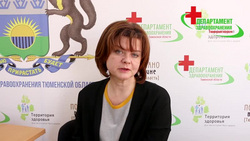 Наталья Логинова занимала должность замглавы регионального департамента здравоохранения