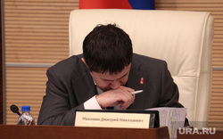 Пленарное заседание Законодательного собрания Пермского края