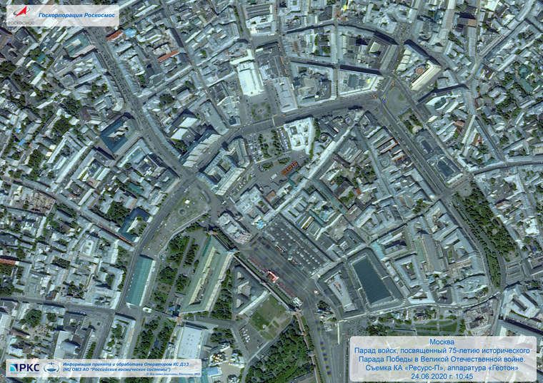 Снимок Красной площади со спутника «Ресурс-П»