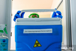 Дополнительная лаборатория для выявления коронавирусной инфекции в Челябинске на базе Областного центра по профилактике и борьбе со СПИДом. Челябинск, лаборатория, прием анализов, эпидемия, врачи