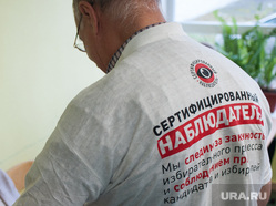 Голосование на выборах в Екатеринбургскую городскую Думу. Екатеринбург , футболка, наблюдатель