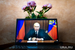 Видеообращение Владимира Путина. Москва, путин на экране