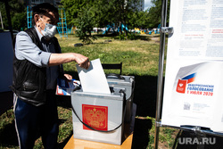 Голосование по внесению поправок в Конституцию РФ. Екатеринбург, голосование, поправки в конституцию, общероссийское голосование