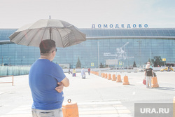 Аэроэкспресс, клипарт. Москва, аэропорт, жара, лето, домодедово