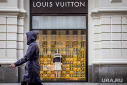 Louis Vuitton. Екатеринбург, louis vuitton, луи виттон