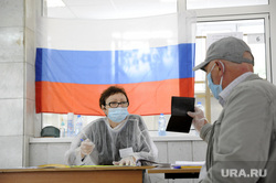 Голосование по поправкам в Конституцию РФ. Тюмень, голосование, голосование по поправкам в конституцию