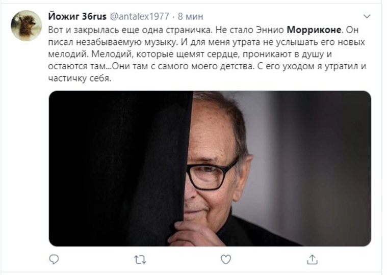 Многие пользователи выросли на музыке итальянского композитора