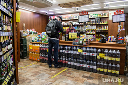 Сотрудник Роспотребнадзора в магазине "Красное и белое". Екатеринбург, продажа алкоголя, алкоголь, спиртное, магазин красное и белое, алкомаркет красное белое, торговля алкоголем