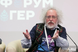 Форум блогеров "Нефорум". Тюмень  