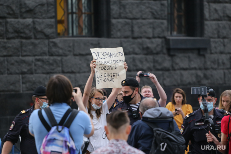 Одиночные пикеты в поддержку Ивана Сафронова. Москва