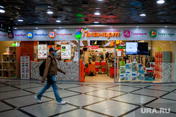 ТЦ "Гринвич" во время пандемии коронавируса. Екатеринбург, торговый центр, покупки, тц, шопинг, магазин