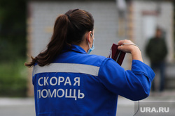 Клипарт