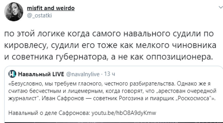 Ольга Кузьменкова призвала Навального обратить внимание на себя
