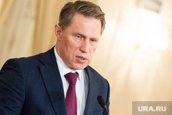 Рабочее совещание при участии министра здравоохранения РФ Михаила Мурашко в резиденции губернатора Свердловской области. Екатеринбург, мурашко михаил