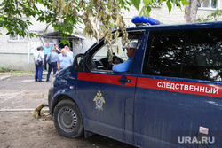 Взрыв в общежитии по адресу Тельмана, 10. Курган, следственный комитет