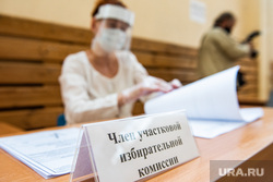 Презентация модельного участка для голосования в Гимназии №104. Екатеринбург, избирательная комиссия, голосование, маска на лицо, общероссийское голосование, защитный экран