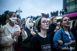 Несанкционированная акция против принятия поправок к Конституции РФ на Пушкинской площади в Москве. Москва. ЛГБТ, митинг, студенты, дождь, молодежь