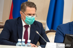 Рабочее совещание при участии министра здравоохранения РФ Михаила Мурашко в резиденции губернатора Свердловской области. Екатеринбург, мурашко михаил