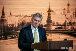 Ежегодная пресс-конференция Владимира Путина. Москва, песков дмитрий