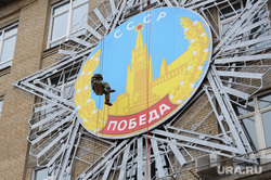 Объезд памятников. Челябинск.