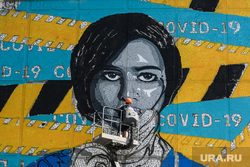 Создание граффити «Виктория». Екатеринбург, covid19, коронавирус, coronavirus, граффити виктория, рисует граффити