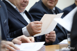 Комитет областной думы по бюджету. Курган, депутат, чиновник, бумаги, документы, заседание депутатов