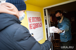 Жизнь в Екатеринбурге во время нерабочей недели, объявленной президентом Путиным для снижения распространения коронавируса COVID-19 , кофе на вынос, екатеринбург , коронавирус, covid, пандемия коронавируса