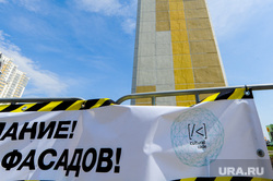 Подготовка к Международному фестивалю уличного искусства «Культурный код». Челябинск