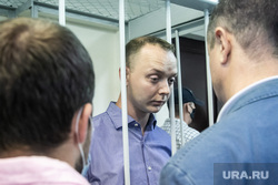 Избрание Лефортовским районным судом меры пресечения в отношении Сафронова Ивана. Москва, сафронов иван
