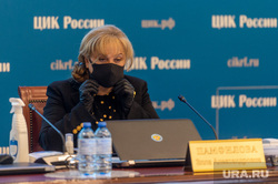 Презентация голосования по поправкам к Конституции РФ в ЦИК. Москва, презентация, памфилова элла, голосование, поправки в конституцию