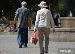 Виды города. Курган, дедушка, бабушка, пенсия, пенсионный возраст, пенсионеры