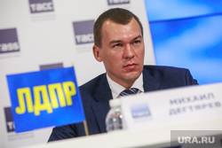 Пресс-конференция ЛДПР в ТАСС. Москва, дегтярев михаил, лдпр