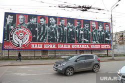 Баннер с изображением футбольной команды