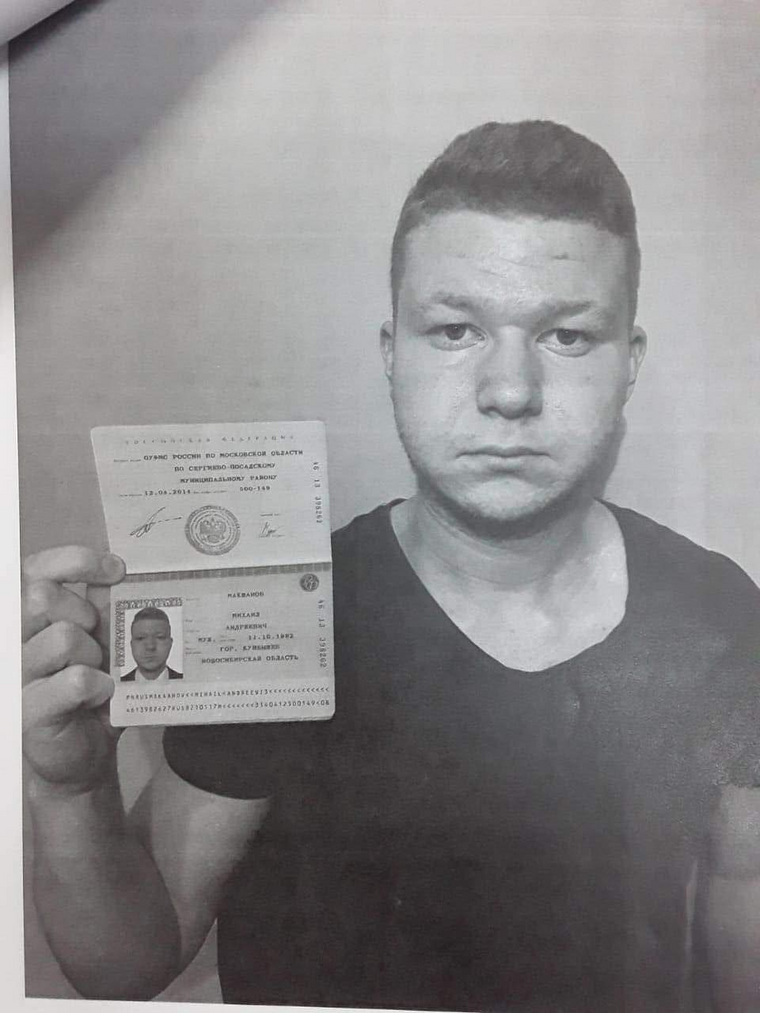 На фото неизвестный, получивший кредит по паспорту с данными Макшанова