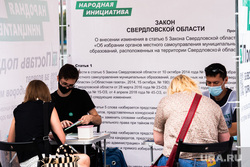 Виды Екатеринбурга, сбор подписей, прямые выборы, возврат прямых выборов мэра, народная инициатива
