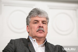 Круглый стол КПРФ по принятию поправок к Конституции РФ. Москва, грудинин павел