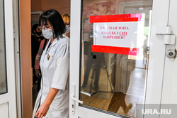 В перинатальном центре открывается новая госпитальная база для больных коронавирусом. Челябинск, вход запрещен, инфекция, инфекционное отделение, врач, медик, красная зона, любавина оксана