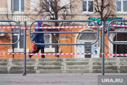 Курган во время пандемии. Курган, ограничительная лента