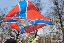 Добровольцы Донбасса в парке Маяковского. Екатеринбург, новороссия
