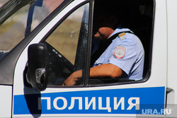 Клипарт. Курган, полиция